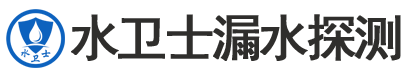 雄县暗管漏水检测